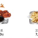 교촌치킨개금 네이버블로그