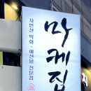 CU신사성환점 이미지