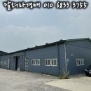 영농조합법인 김포축산 이미지