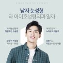 아이호성형외과의원 이미지