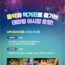 월화 이미지