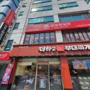 춘리마라탕 사직점 네이버블로그