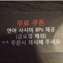 아이엠신 이미지