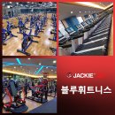 휘트니스블루 이미지