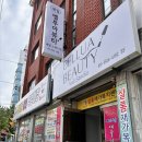 리아래쉬