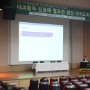건양대학교병원 이미지