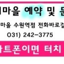 핸드메이드선 이미지