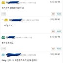 이지적인 외모 / 고지식하다 뜻 안다 VS 모른다 이미지