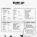 [서울] 종로 베이커리 아궁