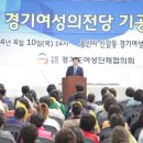 여성의 전당 이미지