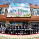 비학산자연휴양림 이미지