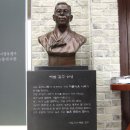 일강김철선생기념관 이미지