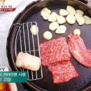 대치한우 이미지