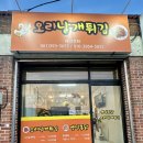 상무카클리닉 네이버블로그