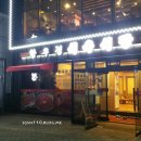 한우정식육식당 이미지