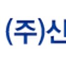 신호건설(주)