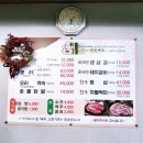 진두루농장 | 강원도 화천읍 돼지갈비 고기 맛집 [뽕돈] 산천어축제맛집