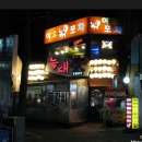 여우포차 이미지