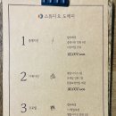 도레미사진관