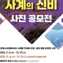 신정호수공원-11 이미지