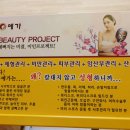 황후메디칼 네이버블로그