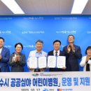 여수중앙병원 이미지