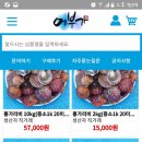통영어부가 이미지
