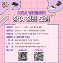 빈팩토리바리스타학원