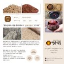 팔복식품 이미지