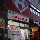 성희미용실 - 의정부시 | 성희미용실