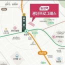 농성역광신프로그레스 네이버블로그