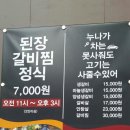 석경범어점 이미지