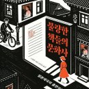 푸른문화사