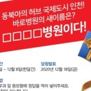 바로병원 이미지