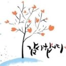 장위뉴타운공인중개사사무소 이미지