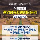 영덕중앙체육관 이미지