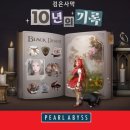 희소식 이미지
