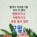 (건강) ♧폐렴예방법♧ 이미지