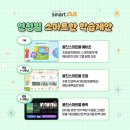 영어말하기 첫걸음 이미지