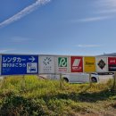 성북역주유소 | [ 일본 사가 ] 사가 공항 렌트 예약방법 1000엔 렌터카 이벤트 사가 역 반납