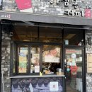 하삼동증산점 네이버블로그