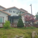 라피네펜션 이미지