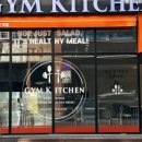 짐키친 용인역북점 이미지