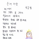 내곡2리 티스토리