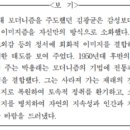 경북고등학교 이미지