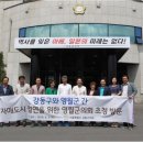 영월군의회 이미지