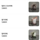 디엑스커피