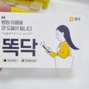 밝은소아청소년과의원 이미지