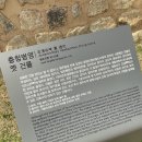 충청병영 옛 건물 이미지