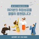 (사)한국건강관리협회건강증진의원 이미지